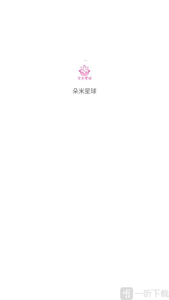 朵米星球