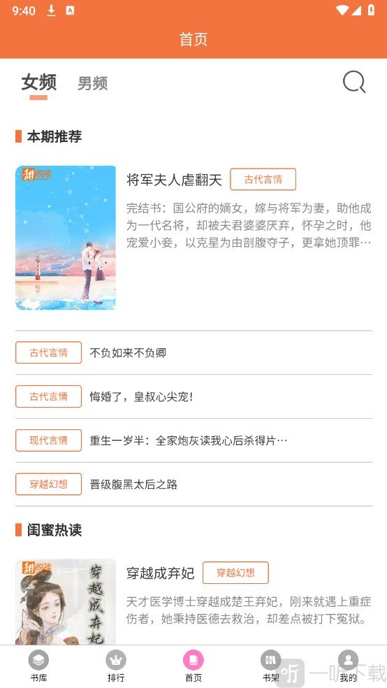 朵米星球