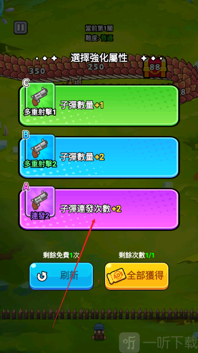 守夜防线