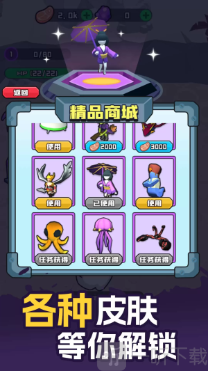 幻兽变异大战