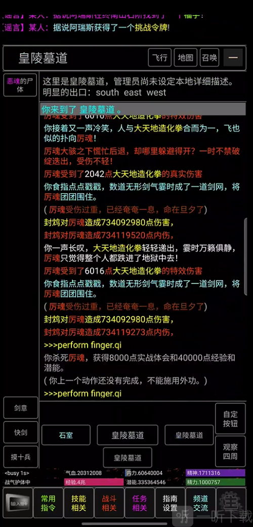 青衫烟雨行