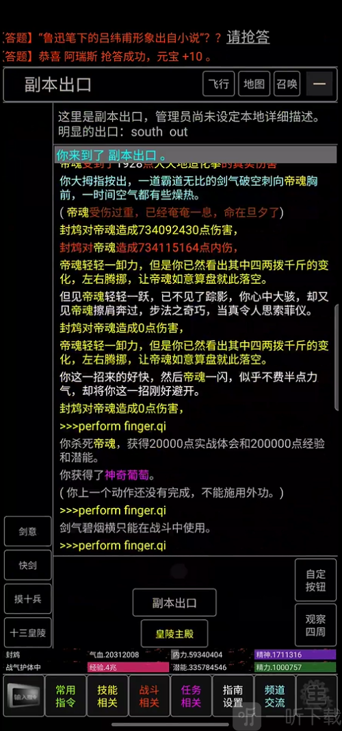 青衫烟雨行