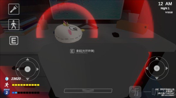 沙勒的五夜后宫2