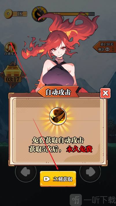 重拳格斗