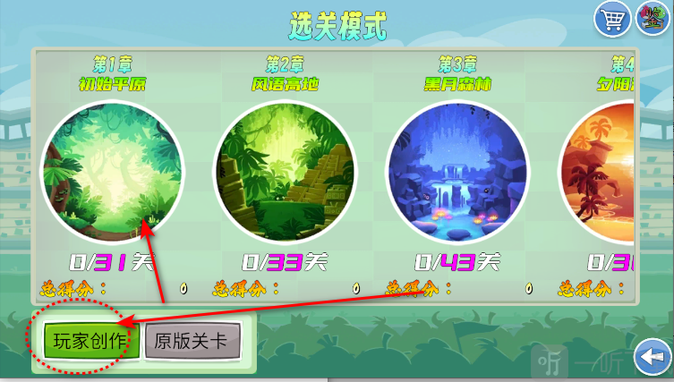 我的鸟随机