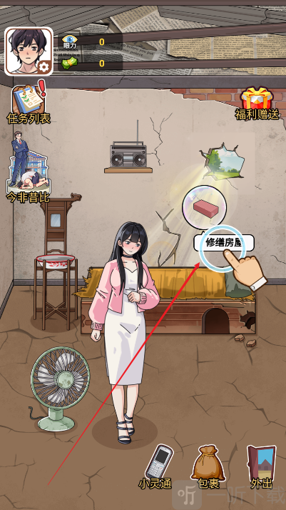 哥就是无敌