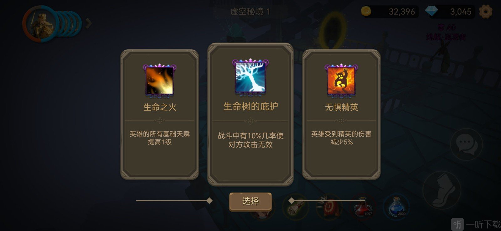 阿格兰战纪
