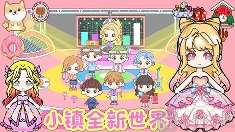 迷你小家家庭屋