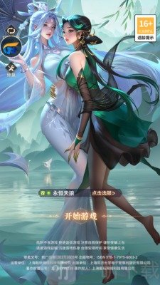 回眸一笑百媚生
