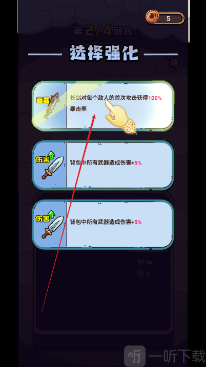 秀到起飞