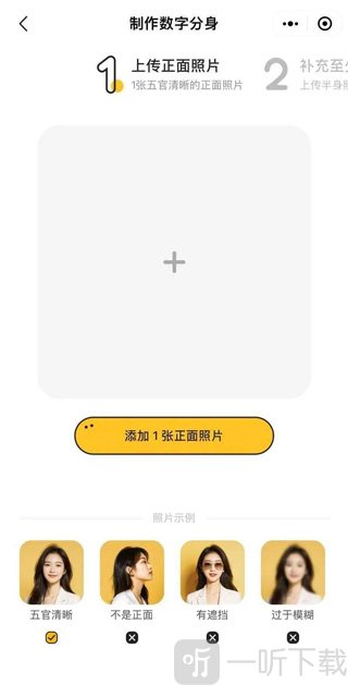 妙鸭相机ai