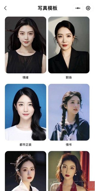 妙鸭相机ai