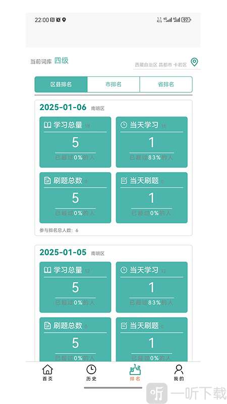 多维单词