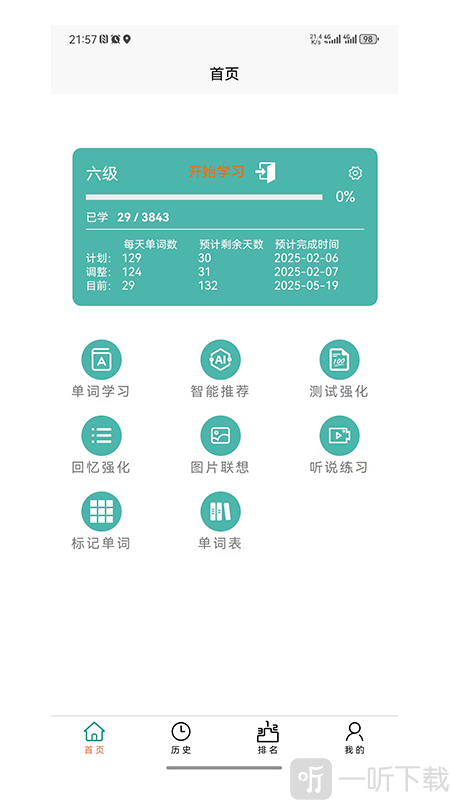 多维单词
