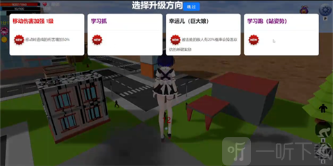 巨大娘的玩耍
