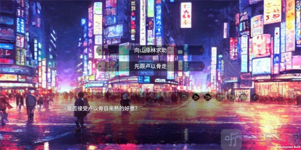 弃儿孤城