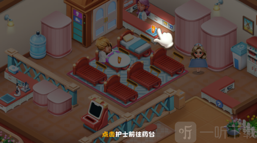 时光疗愈院
