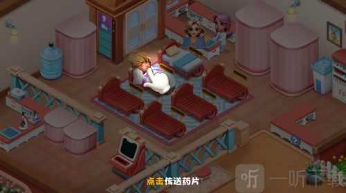 时光疗愈院