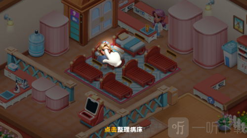 时光疗愈院