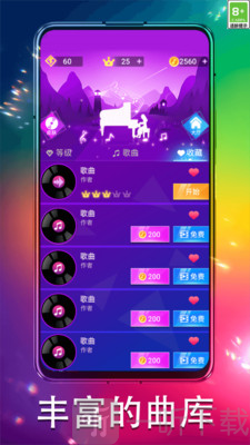 拼手速白块