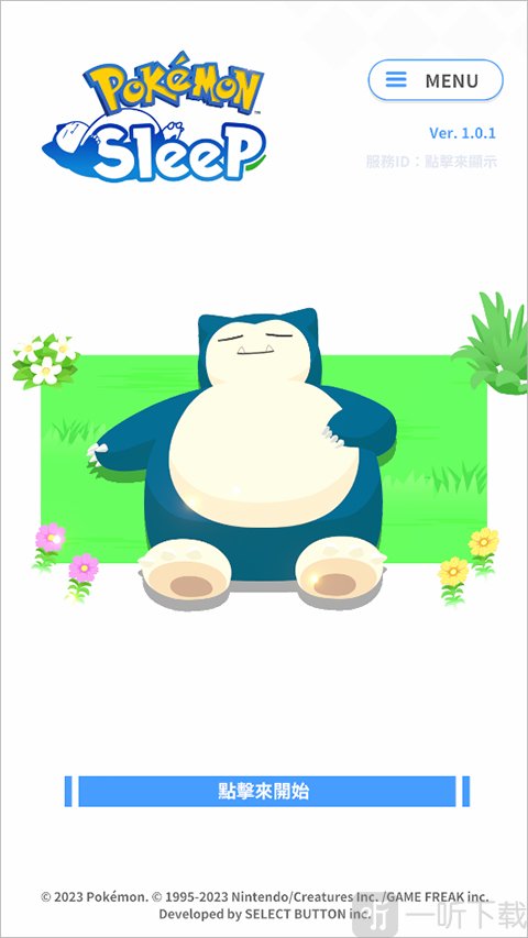 Pokemon Sleep