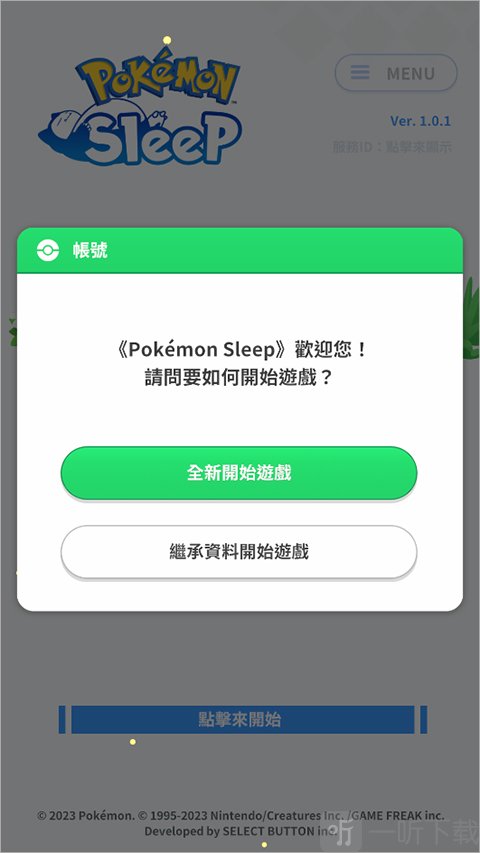 Pokemon Sleep