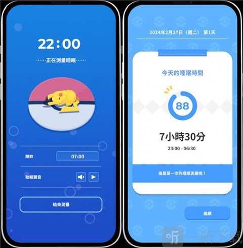 Pokemon Sleep