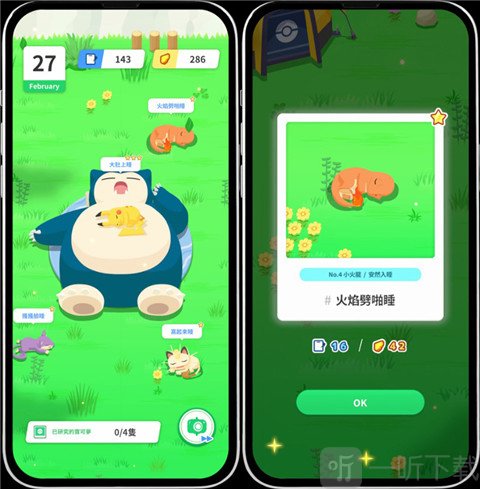 Pokemon Sleep