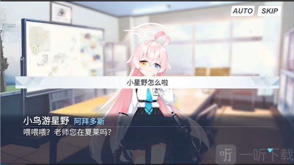 夏莱的午夜后宫
