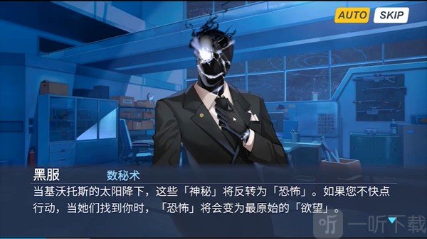 夏莱的午夜后宫