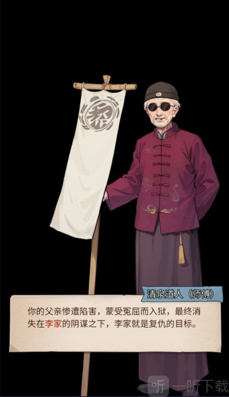 破产少爷整顿豪门