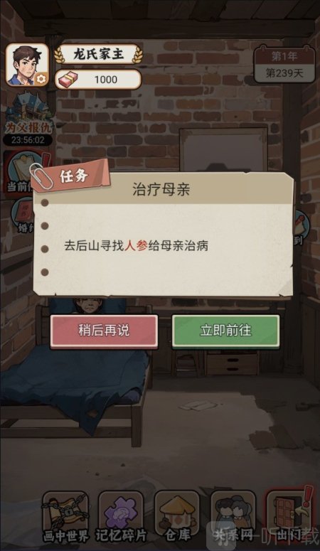 破产少爷整顿豪门