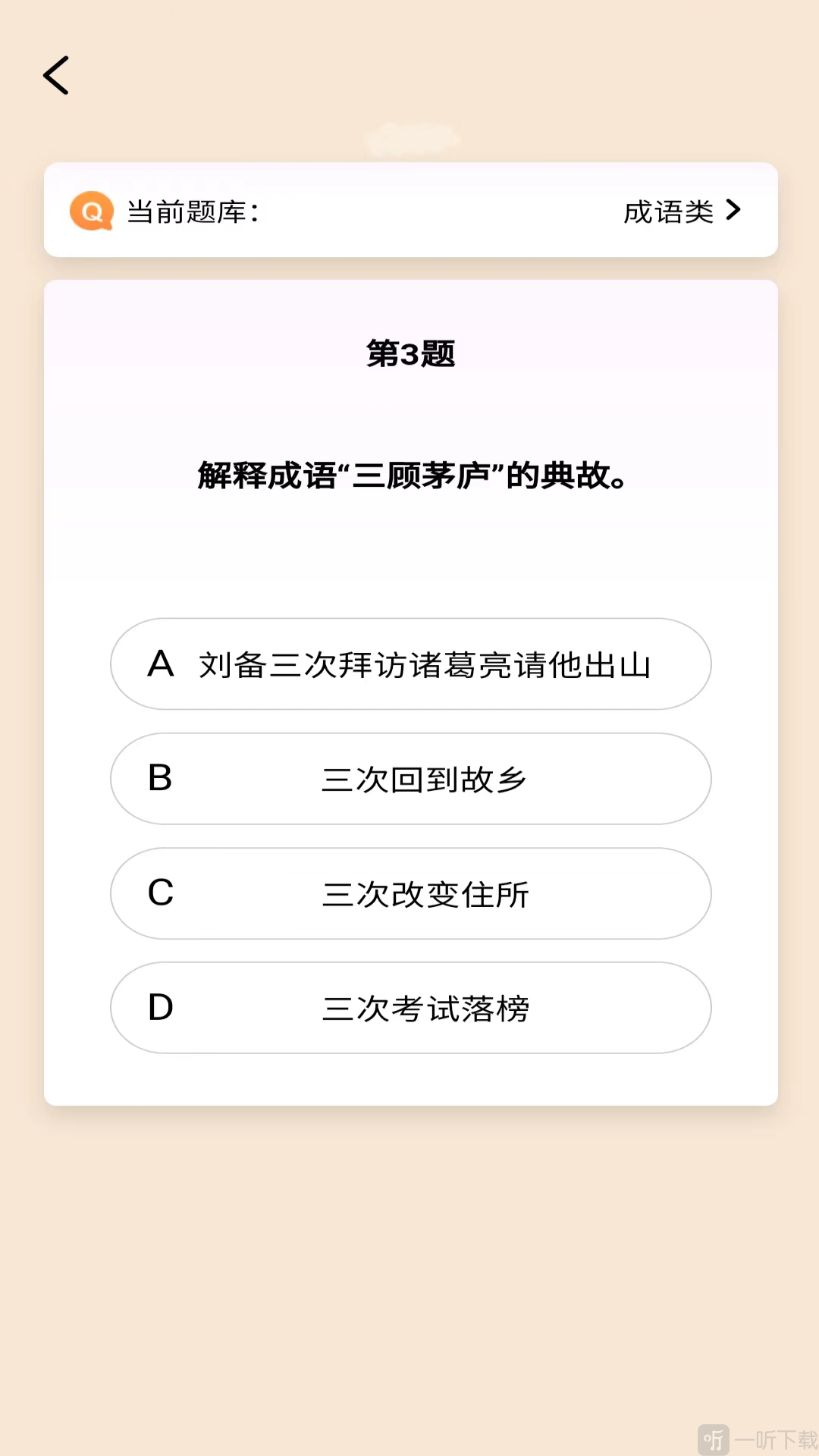 快乐米粒