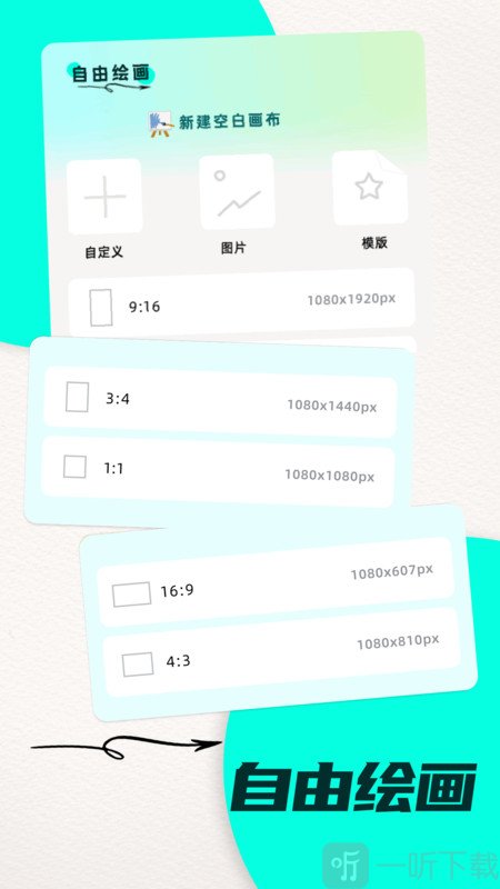 笔墨乐趣