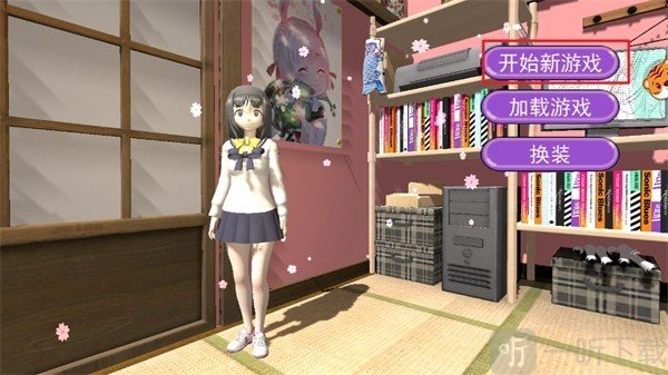 少女人间奇遇