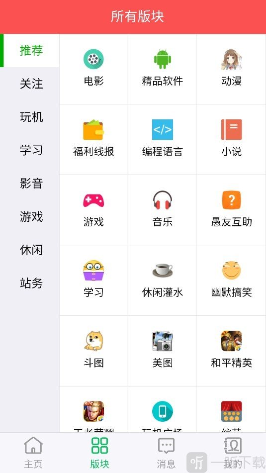 旺财资源库