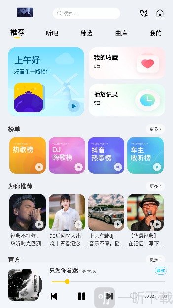 神秘音乐