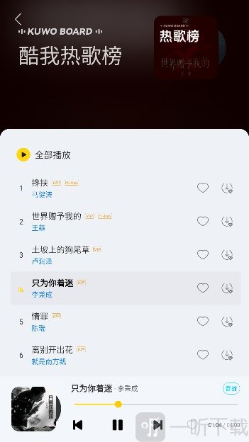 神秘音乐