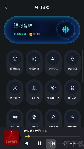 神秘音乐
