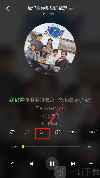 神秘音乐