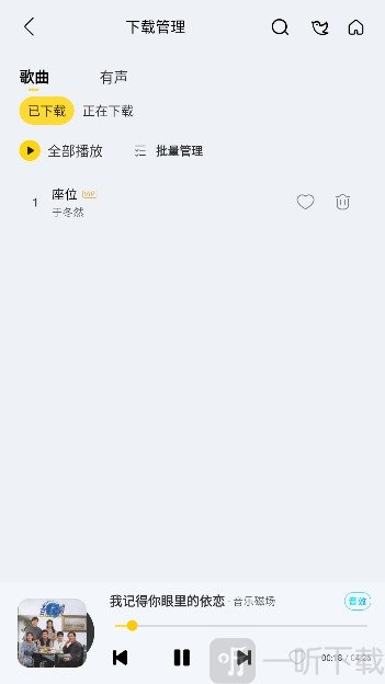 神秘音乐