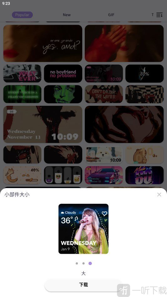 DIY主题组件库