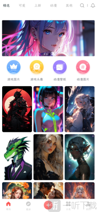 彩虹喵
