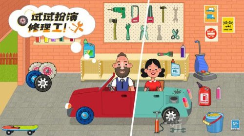 皮皮小屋