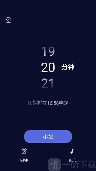 呼噜猫舍助眠