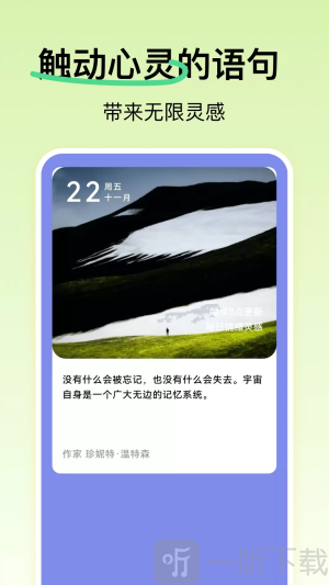 速度清理