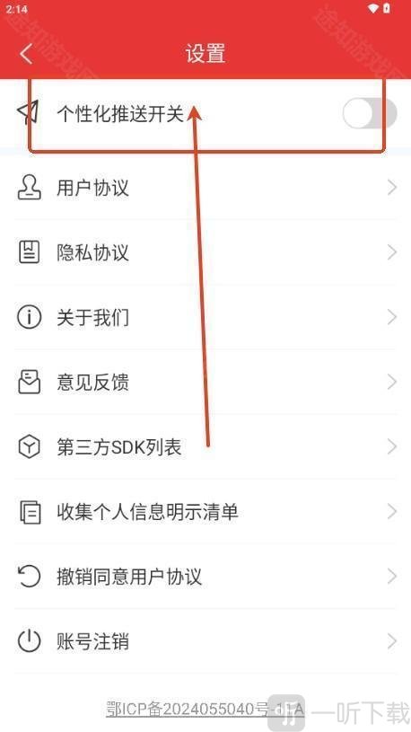樱桃壁纸
