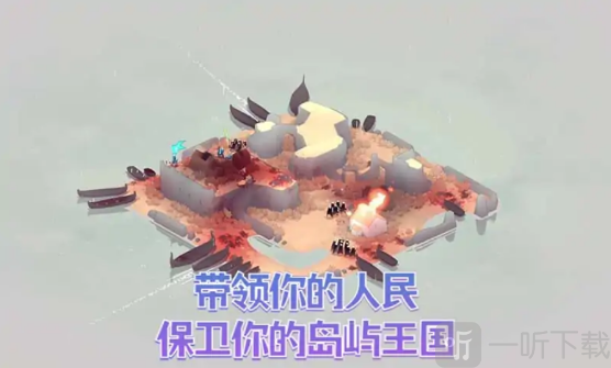 黎明守卫恶北免费版