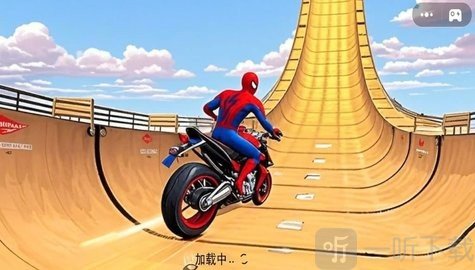 超级摩托车3D