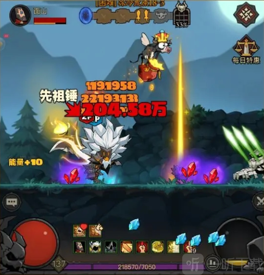 英雄没有闪免广告版